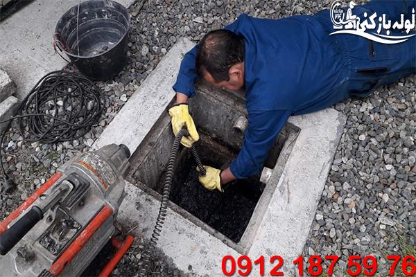 لوله بازکنی آریاشهر