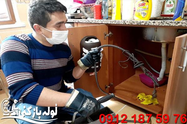 ارزانترین روش لوله بازکنی (فنرزن برقی) منطقه 3 تهران گروه فنی لوله بازکنی 24 ارزانترین روش لوله بازکنی (فنرزن برقی) منطقه 3 تهران گروه فنی لوله بازکنی 24