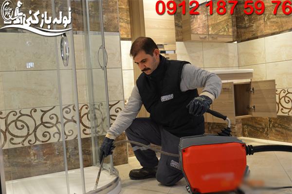 باز کردن گرفتگی و فنر زدن لوله کفشور حمام در منطقه 3 تهران گروه فنی لوله بازکنی 24 باز کردن گرفتگی و فنر زدن لوله کفشور حمام در منطقه 3 تهران گروه فنی لوله بازکنی 24