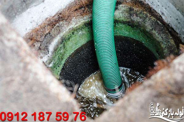 نمایندگی تخلیه چاه منطقه 3 تهران شبانه روزی گروه فنی لوله بازکنی 24 نمایندگی تخلیه چاه منطقه 3 تهران شبانه روزی گروه فنی لوله بازکنی 24