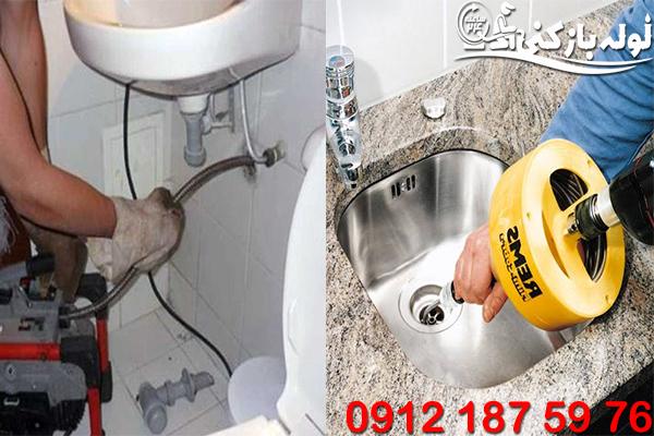 مراحل مختلف لوله بازکنی منطقه 3 تهران فوری گروه فنی لوله بازکنی 24 مراحل مختلف لوله بازکنی منطقه 3 تهران فوری گروه فنی لوله بازکنی 24