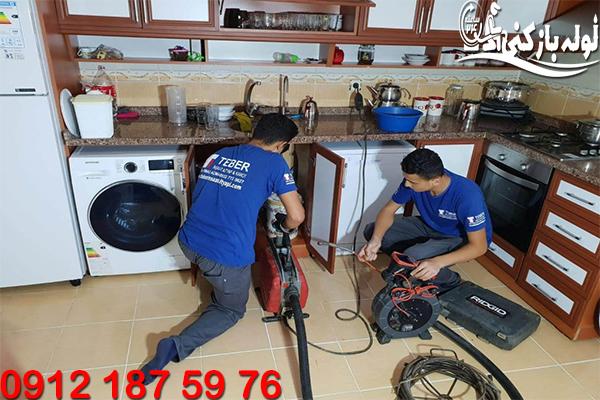 لوله بازکنی 24 ساعته منطقه 3 تهران گروه فنی لوله بازکنی 24 لوله بازکنی 24 ساعته منطقه 3 تهران گروه فنی لوله بازکنی 24