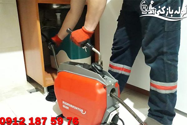 فنر زنی لوله فاضلاب منطقه 6 تهران فنر زنی لوله فاضلاب منطقه 6 تهران