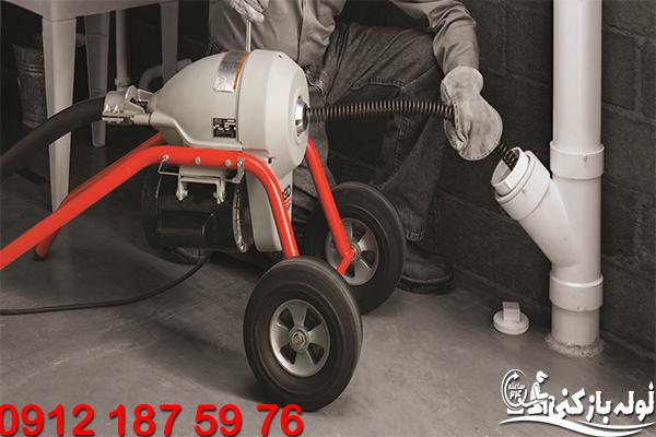 لوله بازکنی منطقه 10 تهران