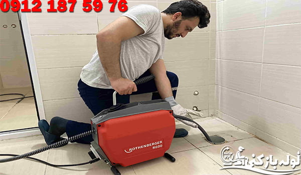 نمایندگی لوله بازکنی منطقه پنج تهران نمایندگی لوله بازکنی منطقه پنج تهران