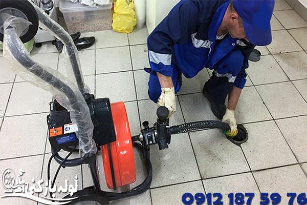 اعزام لوله بازکن حرفه ای در منطقه 7 تهران اعزام لوله بازکن حرفه ای در منطقه 7 تهران