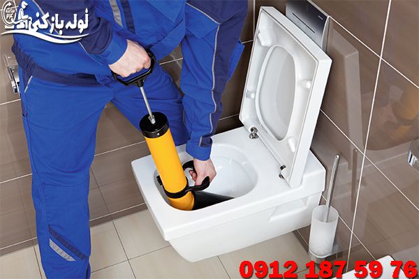 لوله بازکنی با تراکم هوا منطقه 6 تهران لوله بازکنی با تراکم هوا منطقه 6 تهران