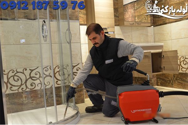 فنرزدن چاه فاضلاب حمام منطقه 7 تهران فنرزدن چاه فاضلاب حمام منطقه 7 تهران