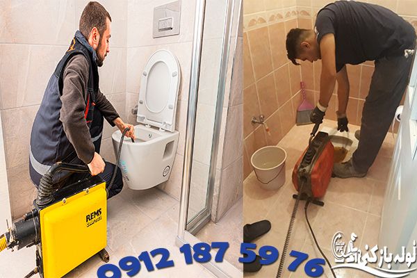 دلایل گرفتگی توالت فرنگی و سنتی چیست؟ دلایل گرفتگی توالت فرنگی و سنتی چیست؟