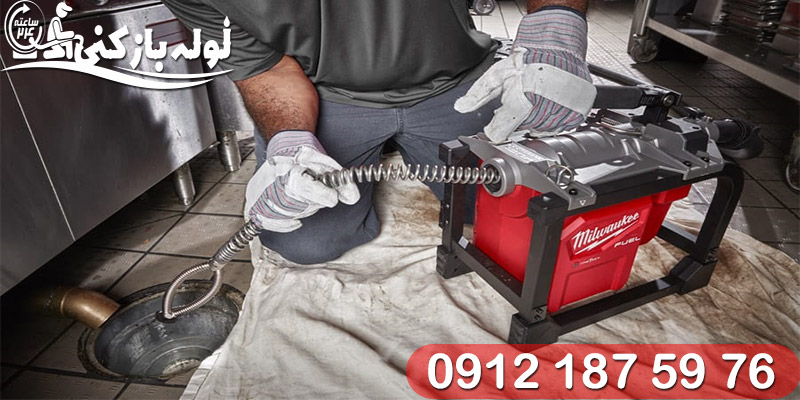 قیمت لوله بازکنی تهران قیمت لوله بازکنی در تهران